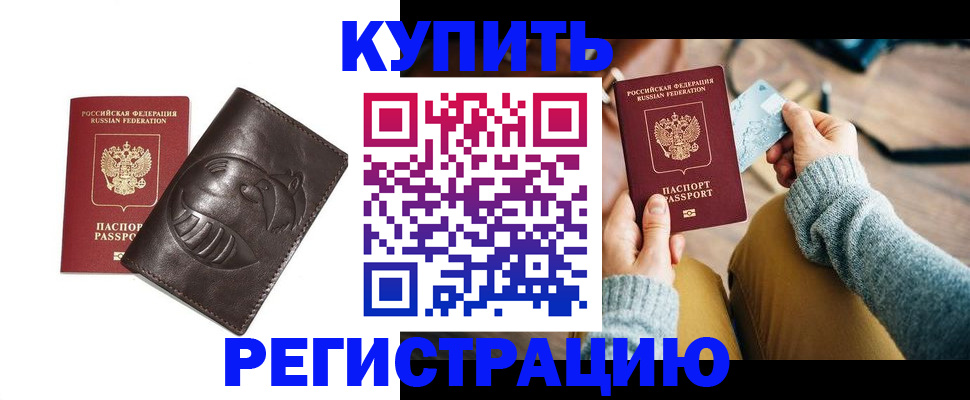 временная регистрация госуслуги в Кинешме